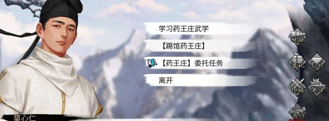 侠客好感度礼物大全，满足你的NPC心愿（探索游戏世界）  第1张