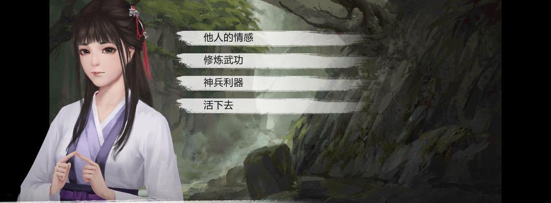 我的侠客全门派弟子位置汇总（探索侠客世界）  第2张