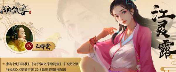 《剑破甲攻略》——以侠客五岳剑法一剑破甲为主题的攻略指南（破解游戏难关）  第1张