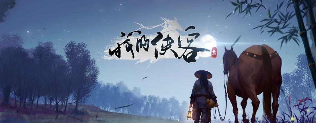 《剑破甲攻略》——以侠客五岳剑法一剑破甲为主题的攻略指南（破解游戏难关）  第2张
