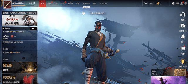 永劫无间迦南武器选择指南（探索迦南大陆）  第2张