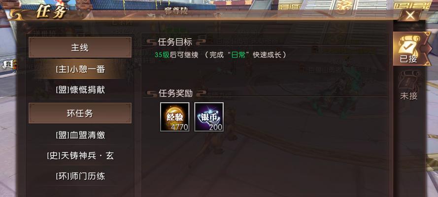 《幽灵线东京》追追藏藏任务流程详解（找寻失踪的幽灵）  第2张