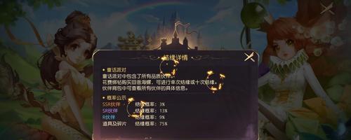 《有杀气童话2》如何选择最适合的搬砖职业（探究职业特点和技能分析）  第3张
