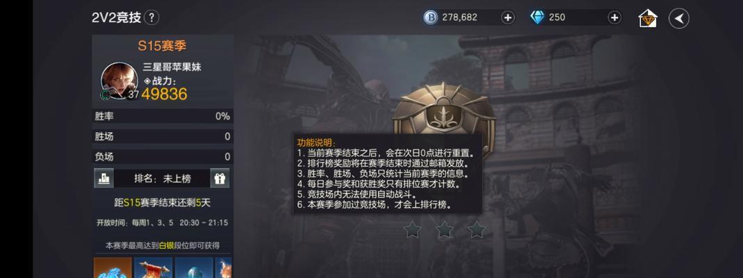 《余烬风暴战士技能搭配建议》（打造战斗阵容）  第3张