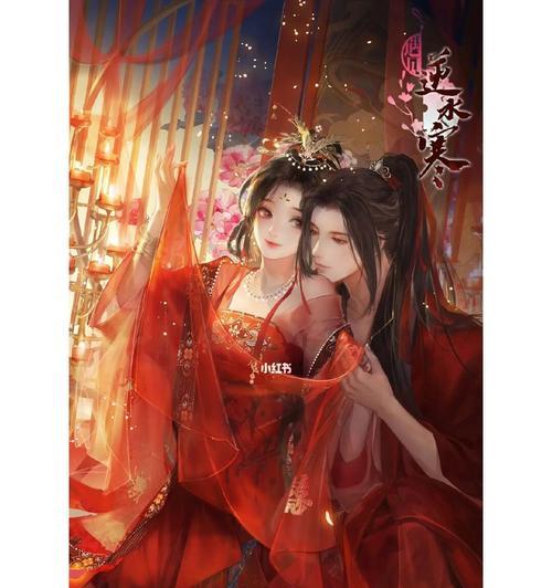 如何完成《逆水寒》中的云樱之缘任务（详解任务流程及注意事项）  第2张