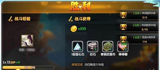 《以遇见圣魔传》金币获取大全（如何轻松获取金币）  第1张