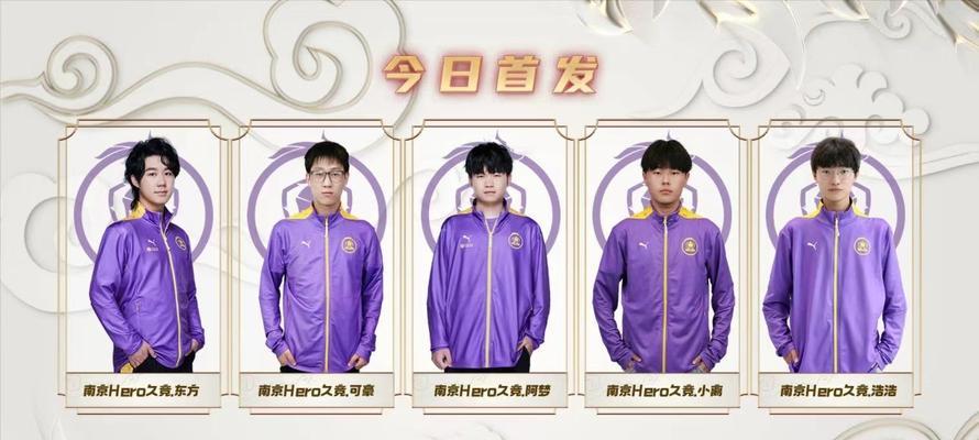 2024荣耀微博杯赛程赛制一览（以游戏为主）  第1张