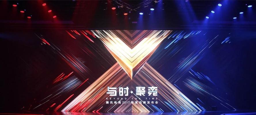 2024腾讯游戏发布会时间一览（盘点腾讯游戏未来三年重磅新作）  第1张