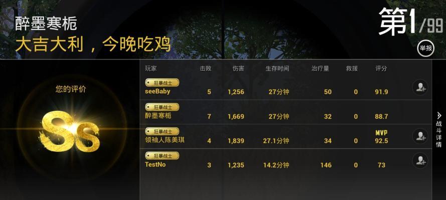Apex英雄16赛季更新全面揭秘（新玩法、新装备、新挑战）  第1张