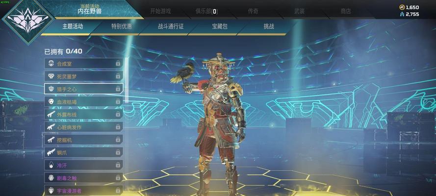 Apex英雄四周年庆皮肤一览（重磅来袭）  第1张