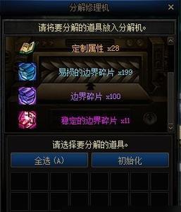 《DNF手游》哀魂葬送者获取攻略（在游戏中快速获取哀魂葬送者的方法）  第1张