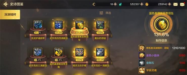 DNF手游公会增益BUFF选择指南（如何选择最适合自己的公会BUFF提升游戏体验）  第1张
