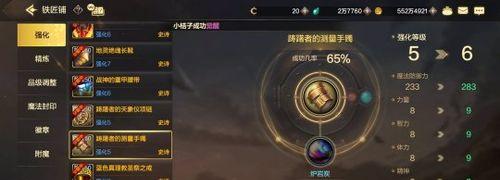 DNF手游魔力强化进阶教学（游戏内干货教程）  第1张