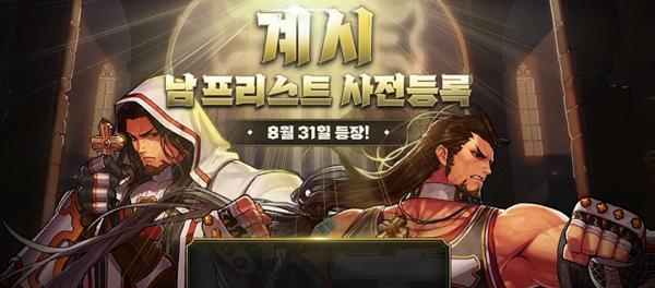 DNF手游圣骑士和驱魔师哪个厉害？——探究两大职业的优劣  第1张