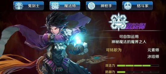 DNF手游圣职者转职选择指南（转什么好）  第1张