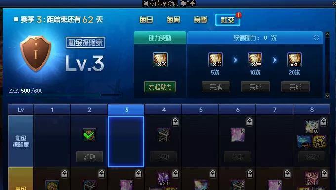 DNF手游无畏的英雄称号获取攻略（如何获得DNF手游无畏的英雄称号）  第1张