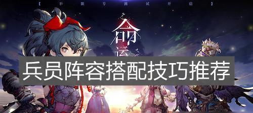 《FFBE幻影战争》拉姆萨技能强度揭秘（优秀的技能搭配）  第1张