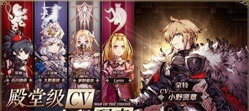 《氪金大法师——FFBE幻影战争抽卡攻略》（教你如何用最优惠的价格获得最贵重的珍宝）  第1张