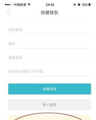 如何辨别真假imtoken钱包（游戏玩家必看）  第1张