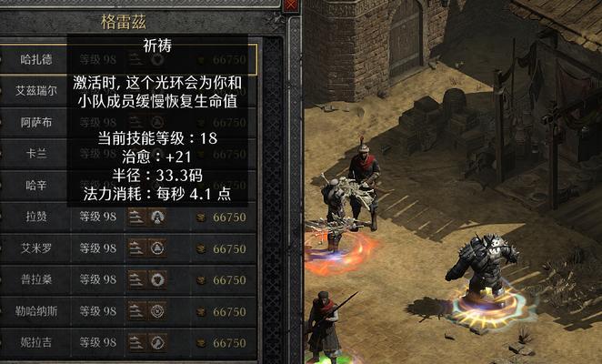 暗黑不朽远古梦魇打法攻略（如何在暗黑不朽远古梦魇中迎战最强BOSS）  第1张