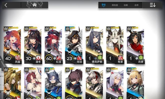 《明日方舟》625限时寻访值得抽吗（分析625限时寻访的卡池情况和潜在价值）  第1张