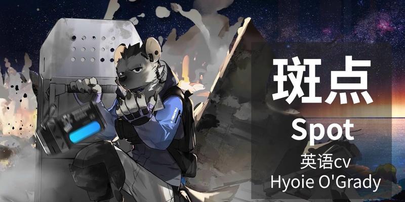 2024最新高资Tag表，全面解析明日方舟高资玩家必备！  第1张