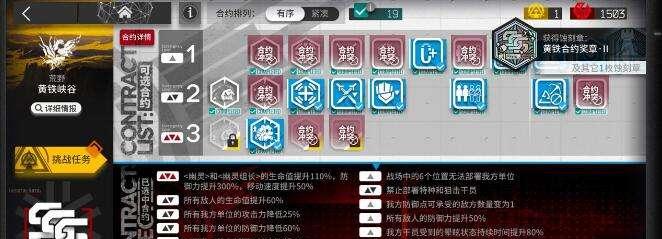明日方舟加密奖章全面解析：多种用途让你流连忘返  第1张
