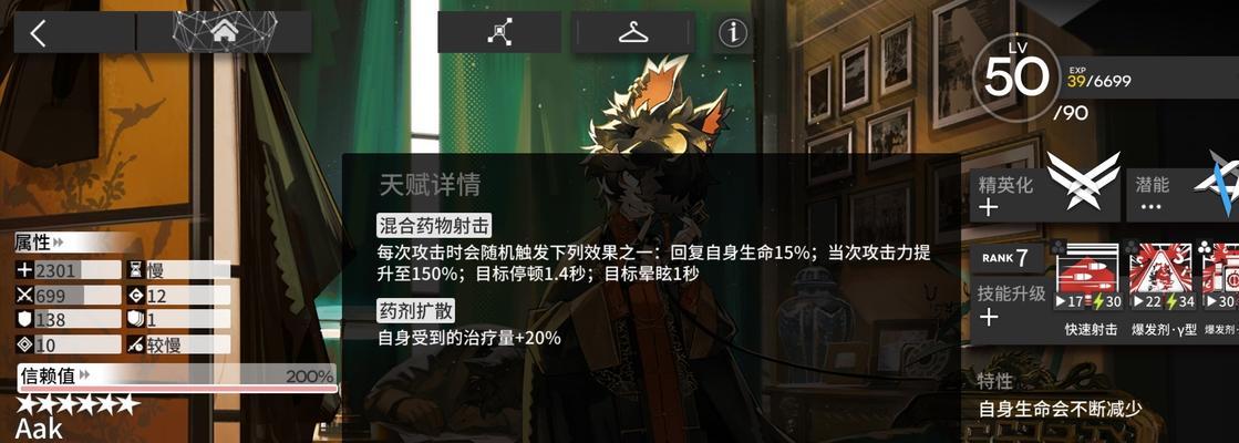揭秘明日方舟掠风技能天赋（解读掠风的威力）  第1张