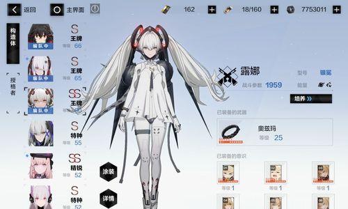打造最强玛莉娅，明日方舟复刻活动攻略（细节决定成败）  第1张