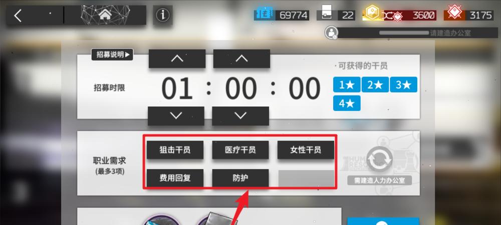 《解锁玩转明日方舟模组数据块攻略》  第1张