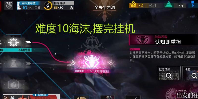 《明日方舟》水月技能全面解析（深度探究水月技能的特点和运用技巧）  第1张