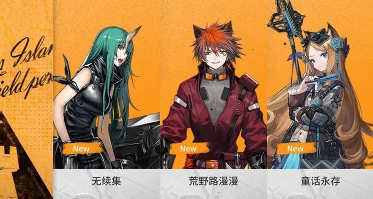 《明日方舟》无名识别牌兑换攻略（如何获取无名的识别牌）  第1张