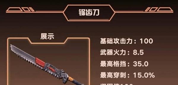 《明日之后18庄升级材料图文攻略》（全面解析如何快速获取18庄升级材料）  第1张