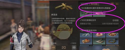 明日之后开箱金钥匙攻略（拿到金钥匙的方法和注意事项）  第1张