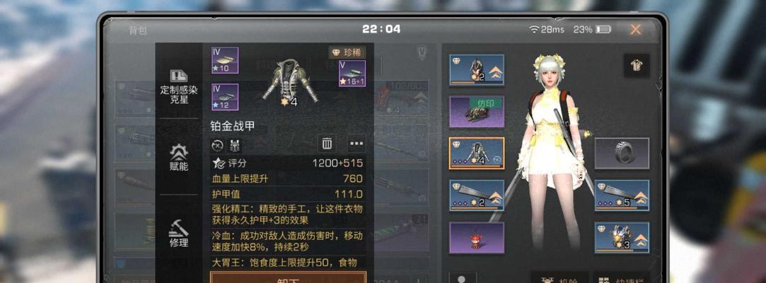 《明日之后》开箱金钥匙活动攻略（轻松获取大量宝藏）  第1张