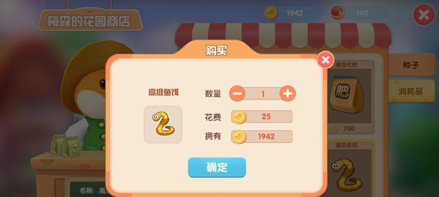 摩尔庄园手游龙舟赛攻略（击败对手）  第1张