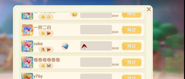 《摩尔庄园手游夏日解暑冲饮配方一览》（15个简单易学的饮品）  第1张