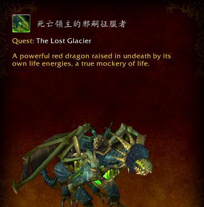 《魔兽世界17周年庆典坐骑攻略》（魔兽世界17周年）  第1张