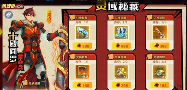 《以奥拉星手游为例，探讨许褚的值得培养及特性装备搭配攻略》（许褚的特性分析）  第1张
