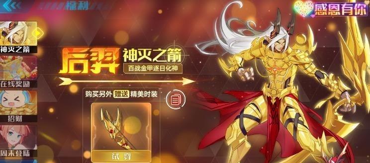 《奥拉星手游亚当技能强度一览》（掌握亚当的技能）  第1张