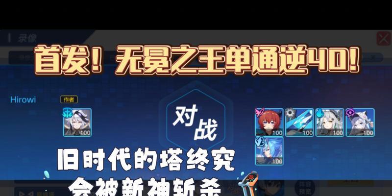 奥拉星手游银河逆元化技能强度一览（挑战银河逆元化）  第1张