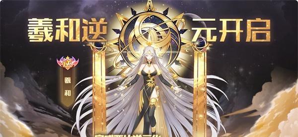 《奥拉星手游》远古精灵王逆元化技能强度一览（探究远古精灵王逆元化技能的强大实力）  第1张