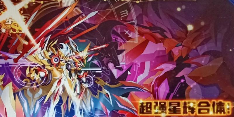 《冥夜君狼王毕业特性装备全攻略》（以奥拉星游戏为主）  第1张