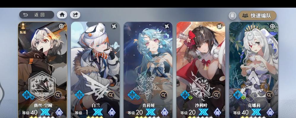 《白夜极光》切换队长操作指南（学会切换队长）  第1张