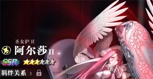 爆裂魔女新手武器选择指南（打造属于你的首选武器）  第1张