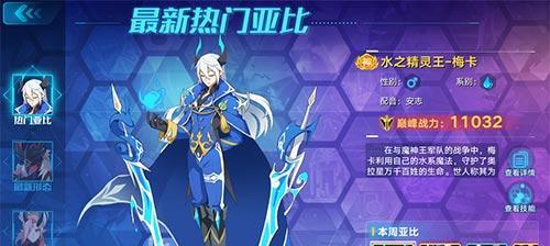 再刷一把人物选角攻略（以游戏为主）  第1张