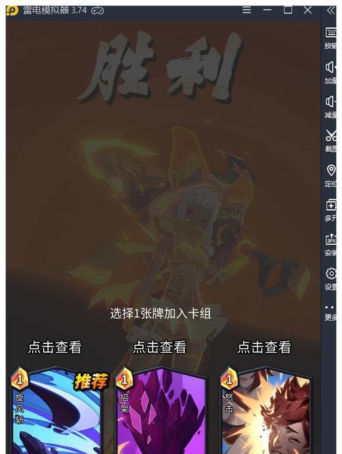 斩兽之刃流派选择指南（游戏中流派强度对比及适合玩家分析）  第1张