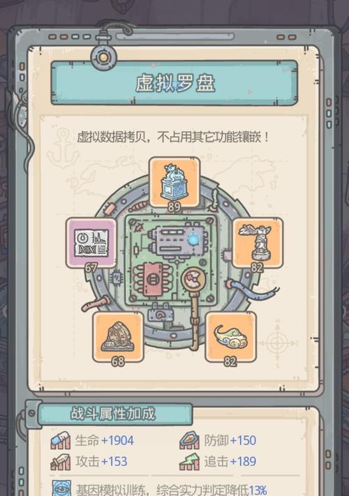 《最强蜗牛密令大全——游戏攻略全攻略》（一网打尽）  第1张