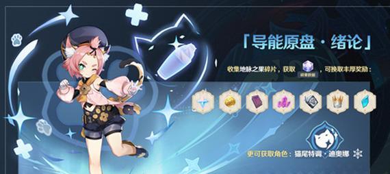 《贪玩传世》手游元神玩法全面解析（游戏中）  第1张