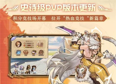 《元素方尖》方尖塔50层光猫攻略（用最短时间通关方尖塔50层的秘诀与技巧）  第1张